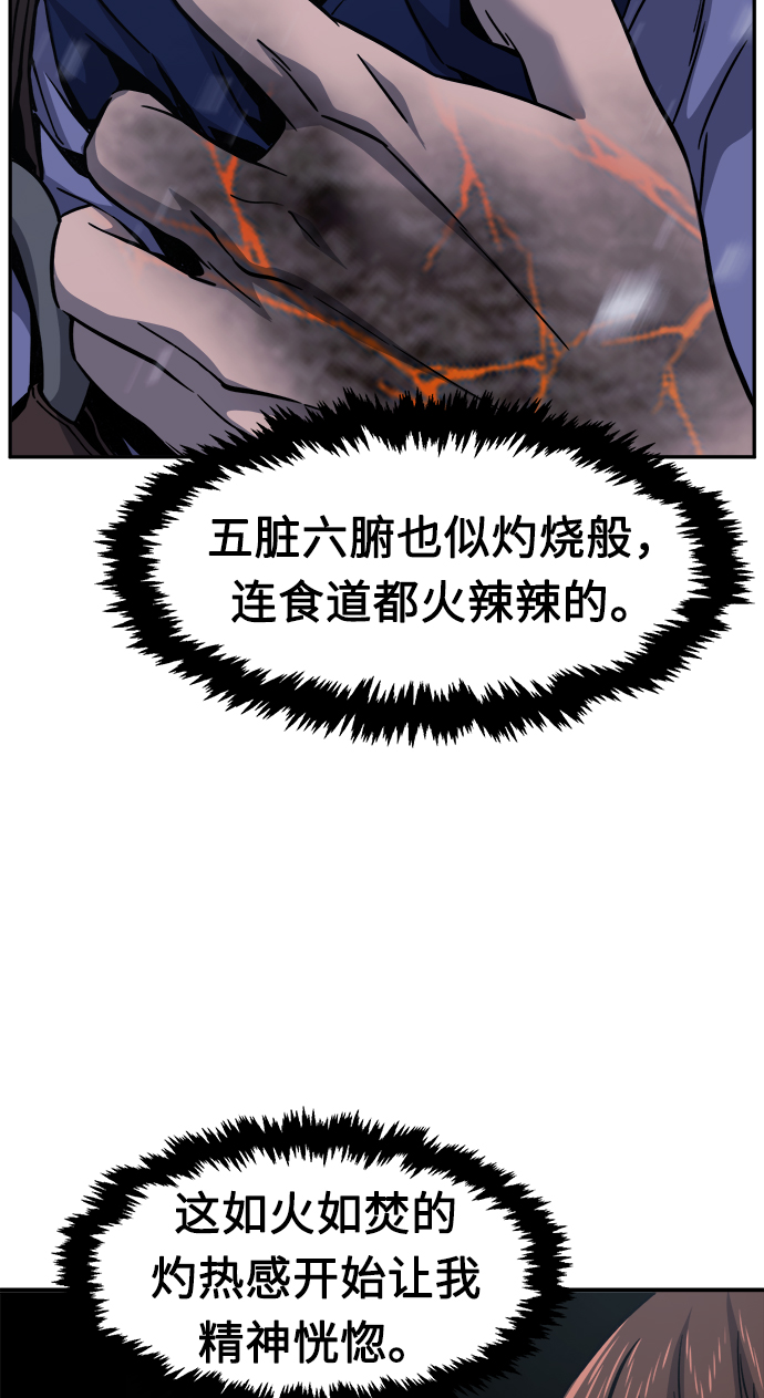 第 90 页