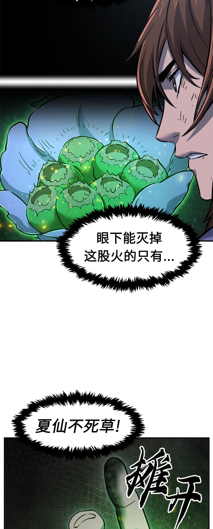 第 91 页
