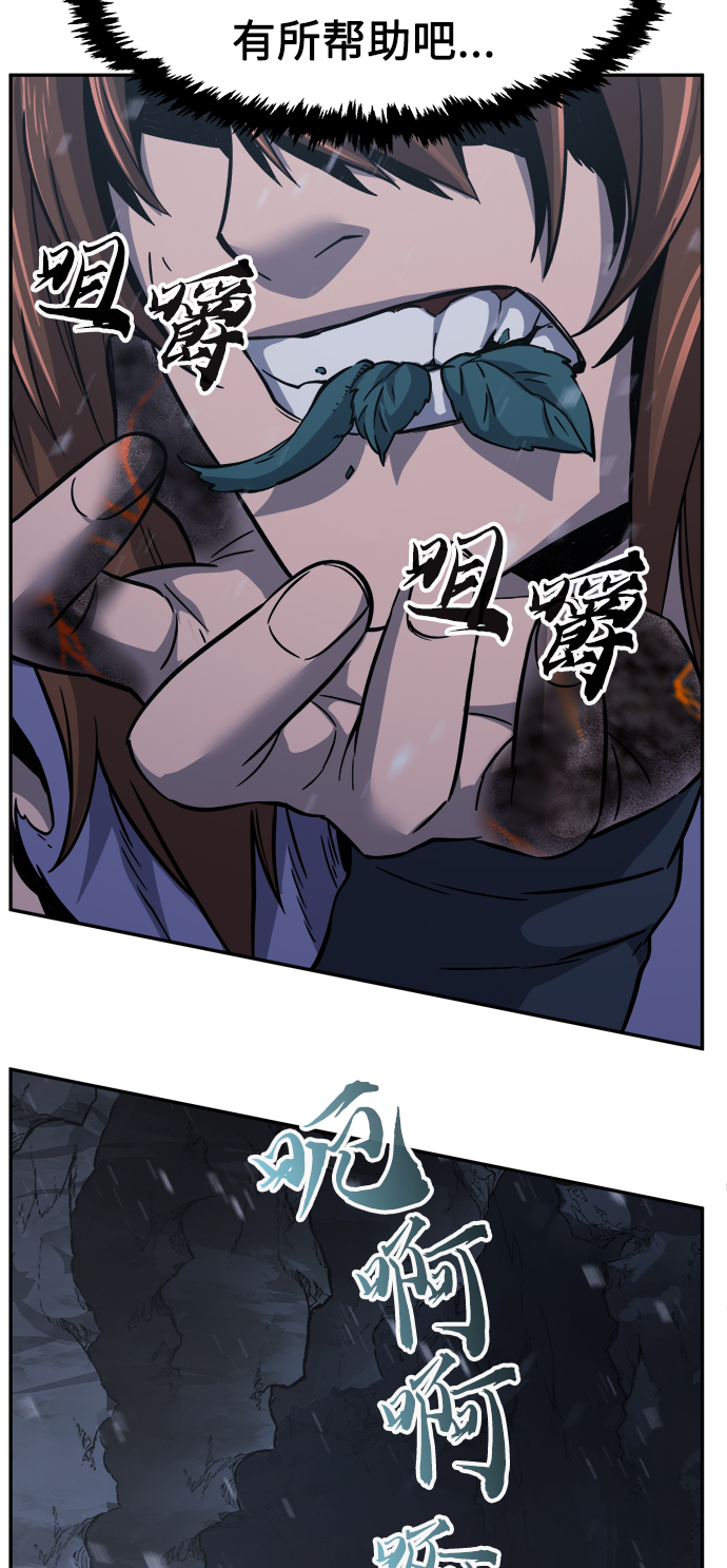 第 93 页
