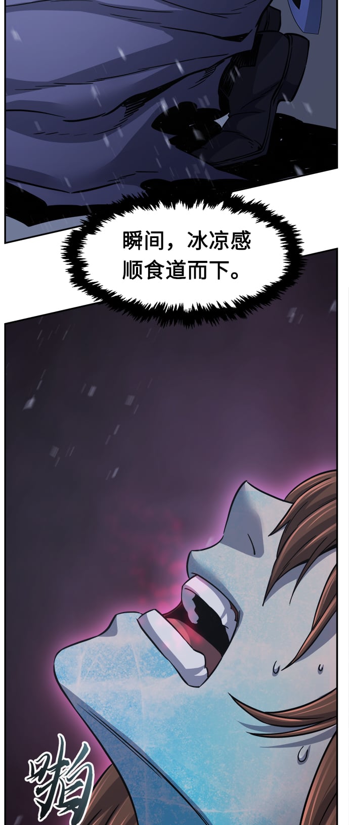 第 95 页