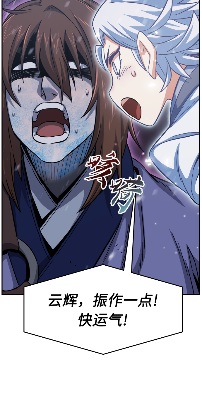 第 97 页
