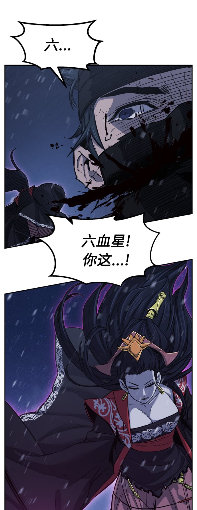 第 61 页