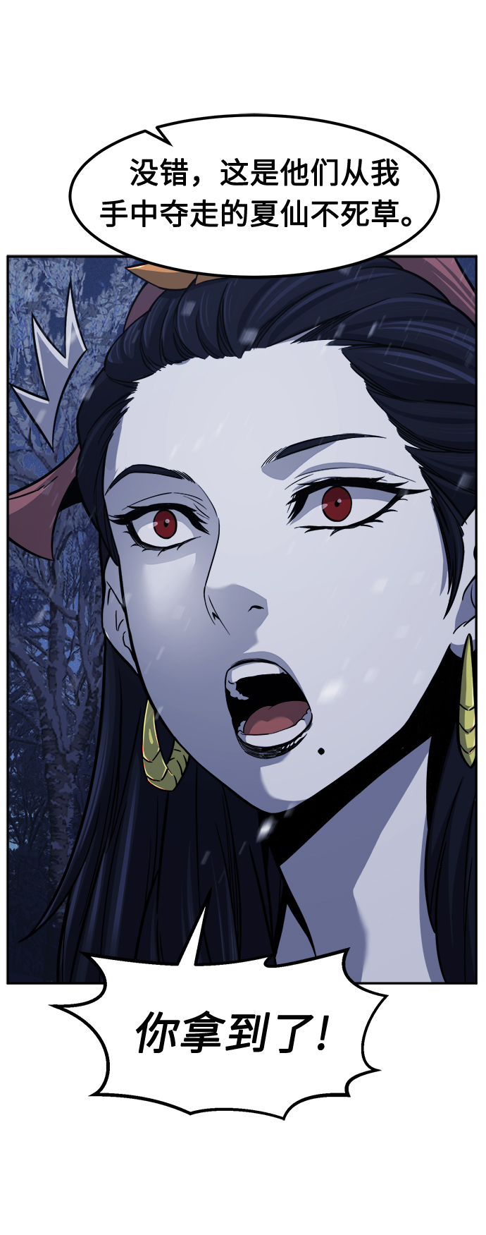 第 66 页