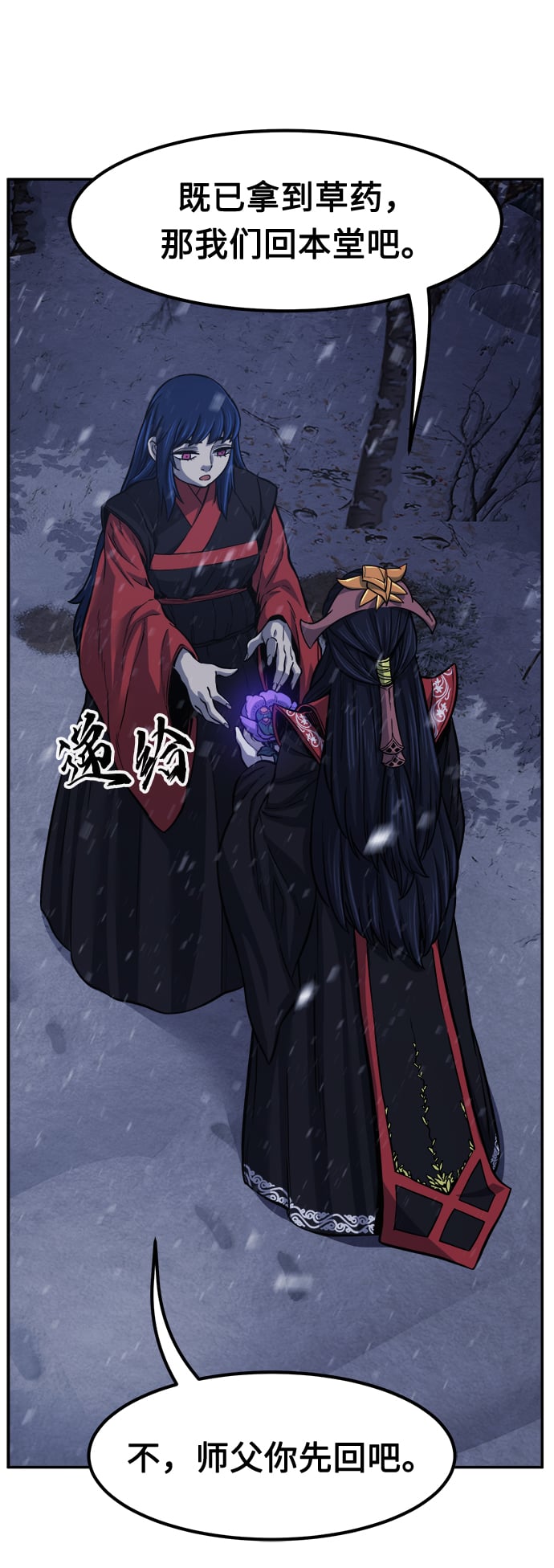 第 67 页