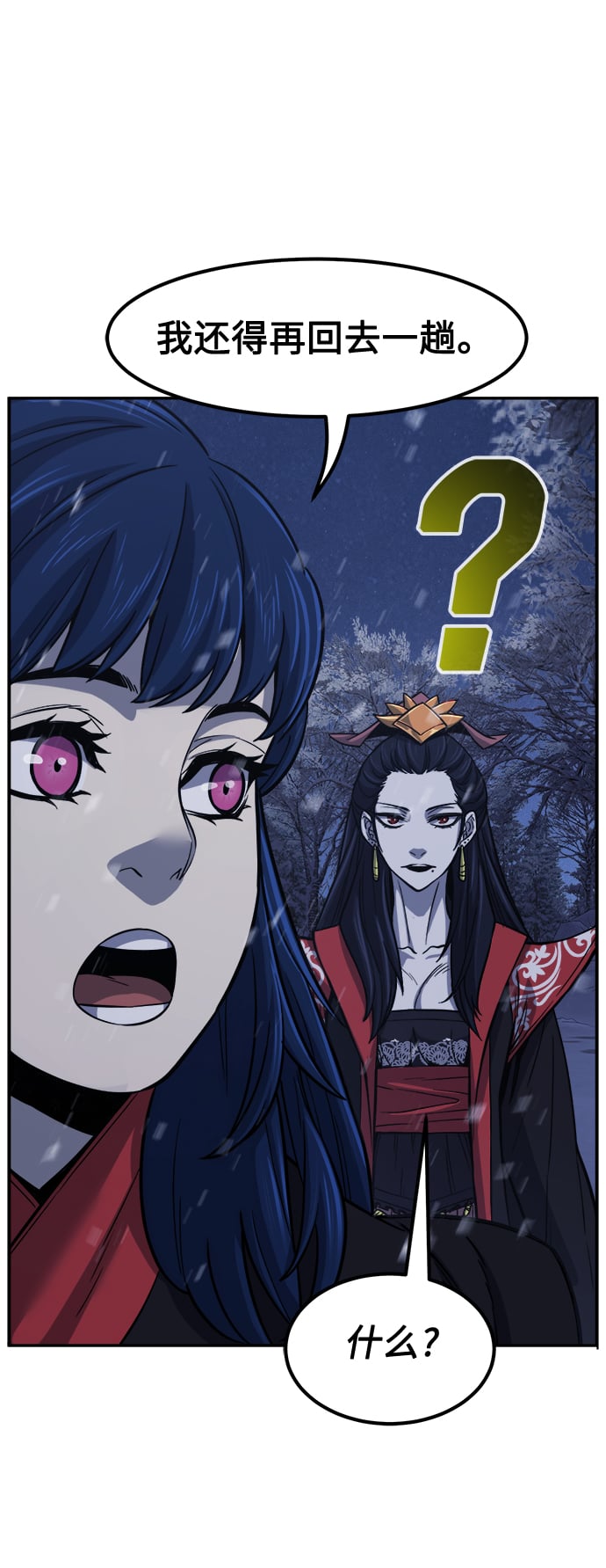 第 68 页