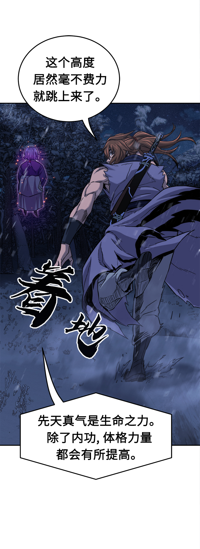 第 71 页