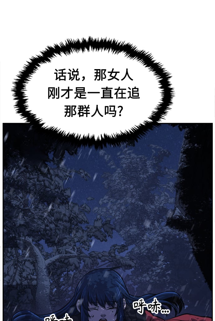 第 73 页