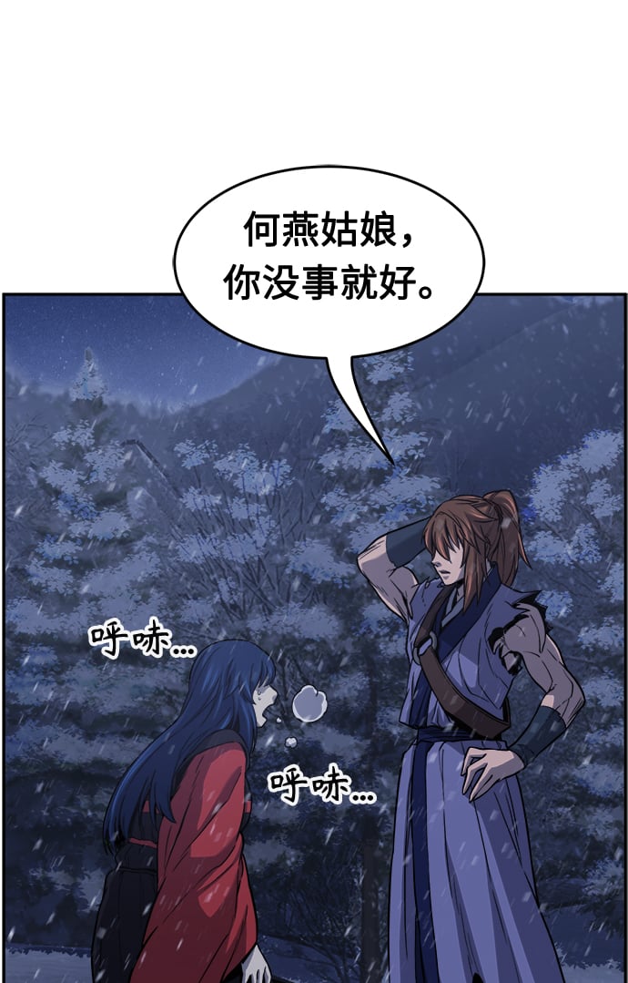 第 76 页