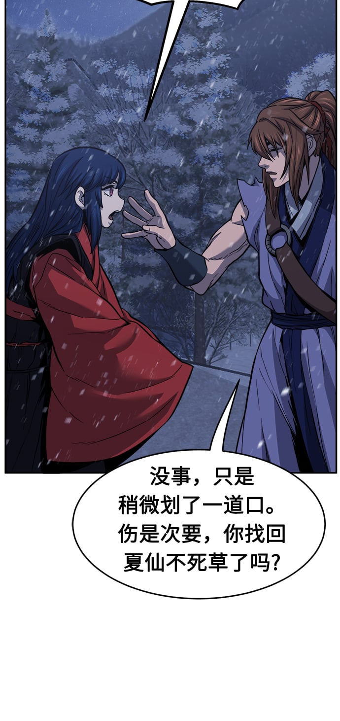 第 79 页