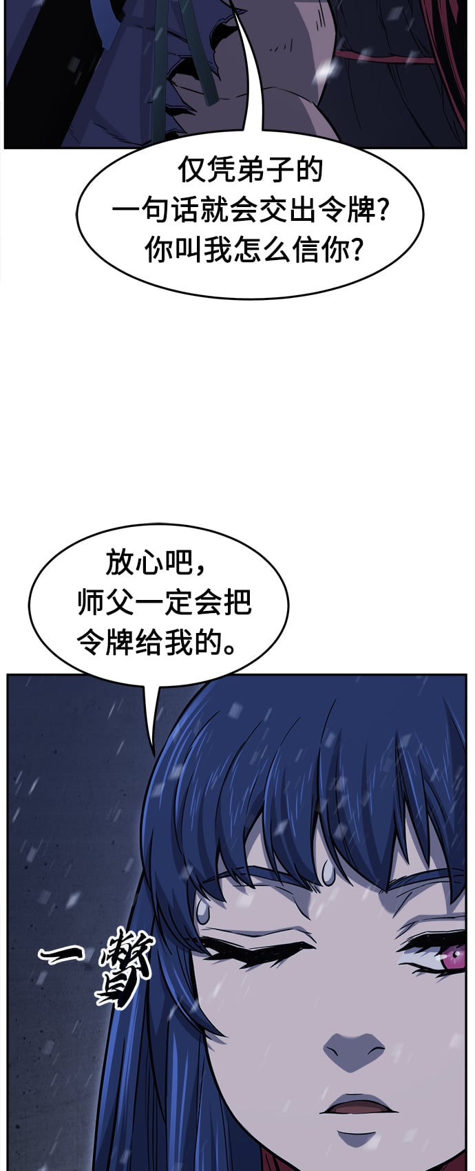 第 83 页