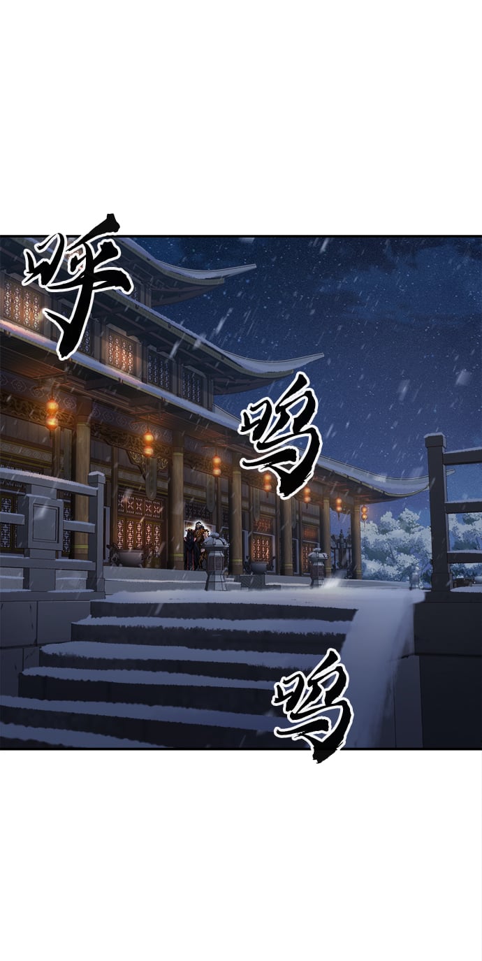 第 86 页