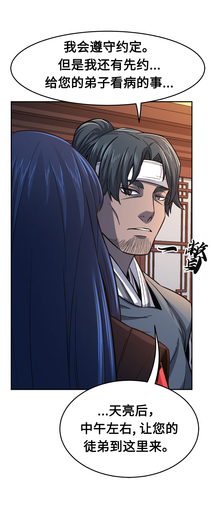 第 56 页