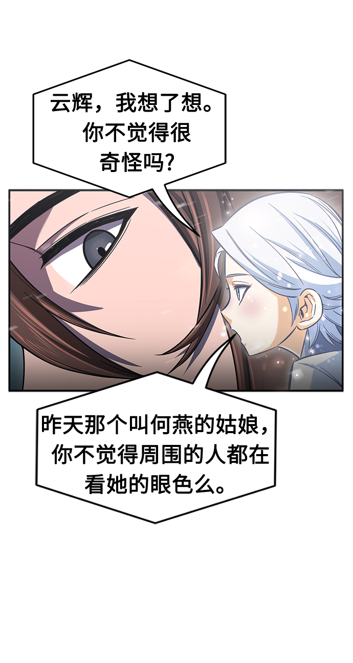 第 60 页