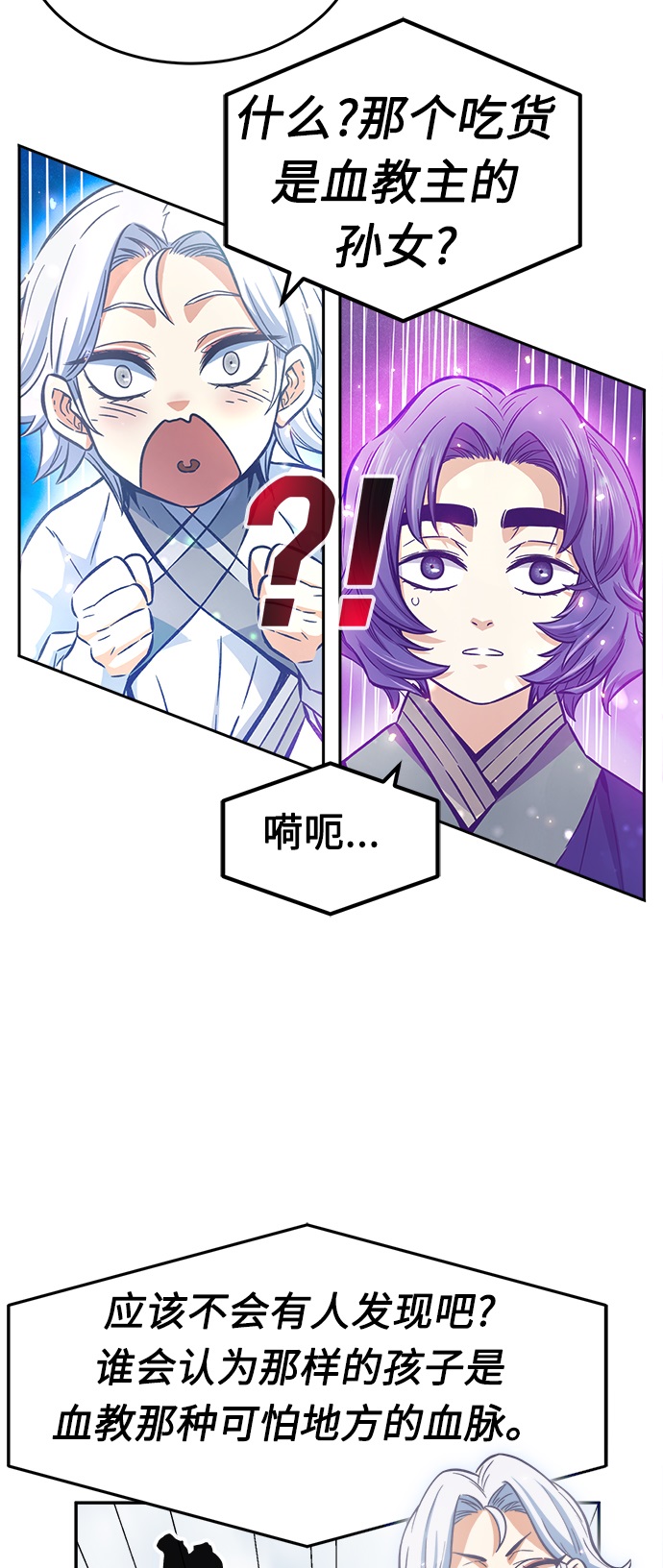 第 67 页