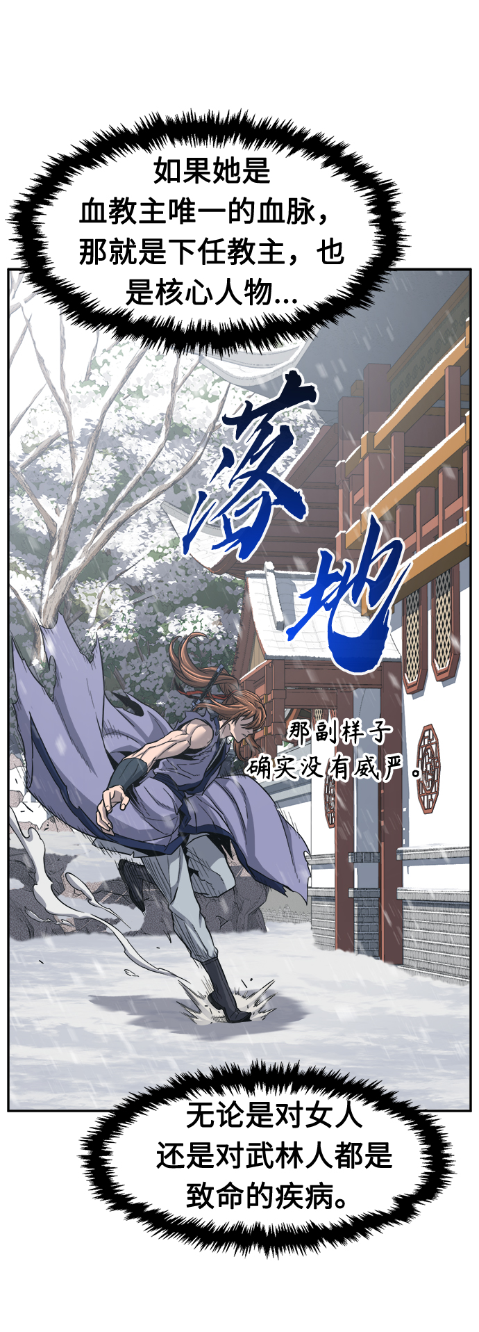 第 70 页