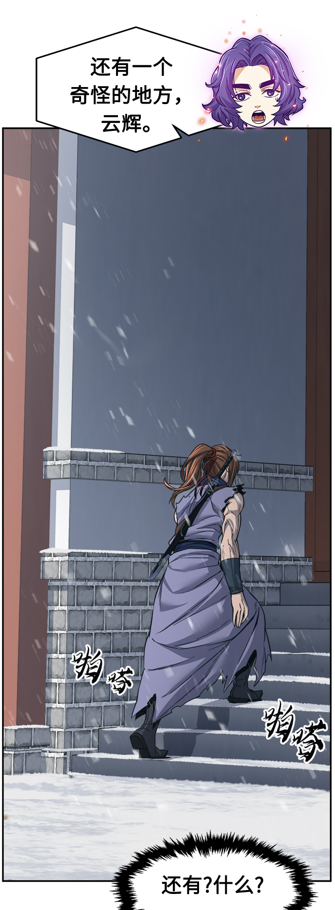 第 73 页