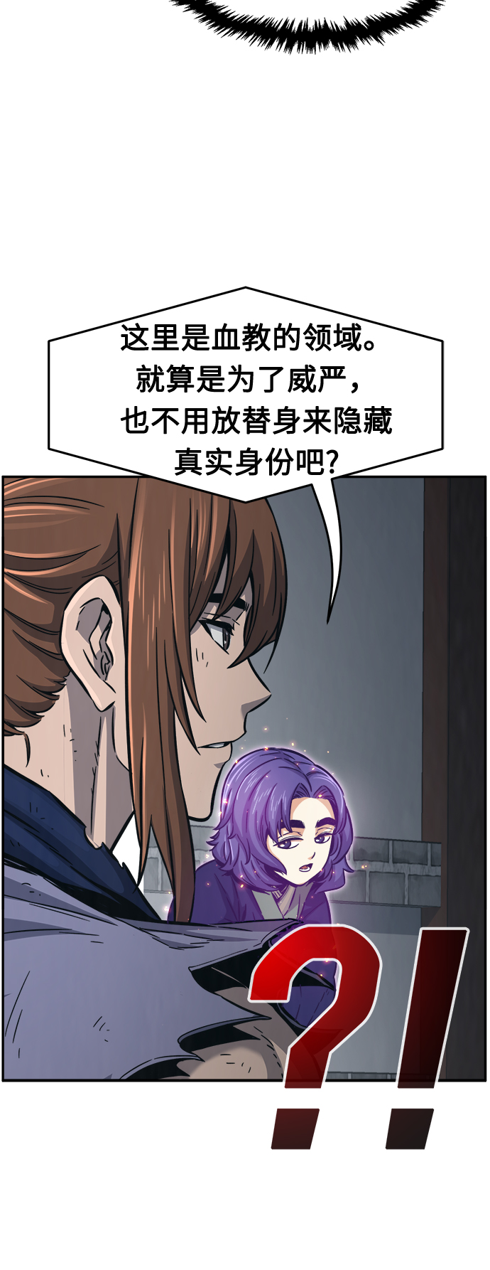 第 74 页