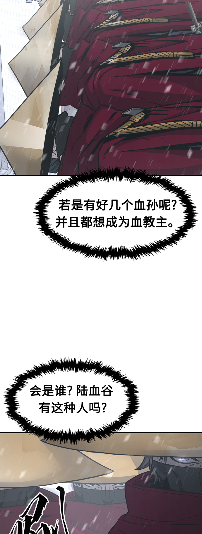第 77 页