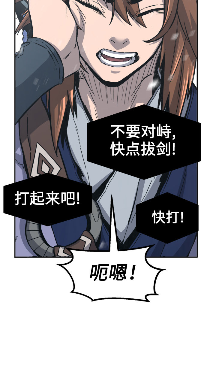 第 79 页