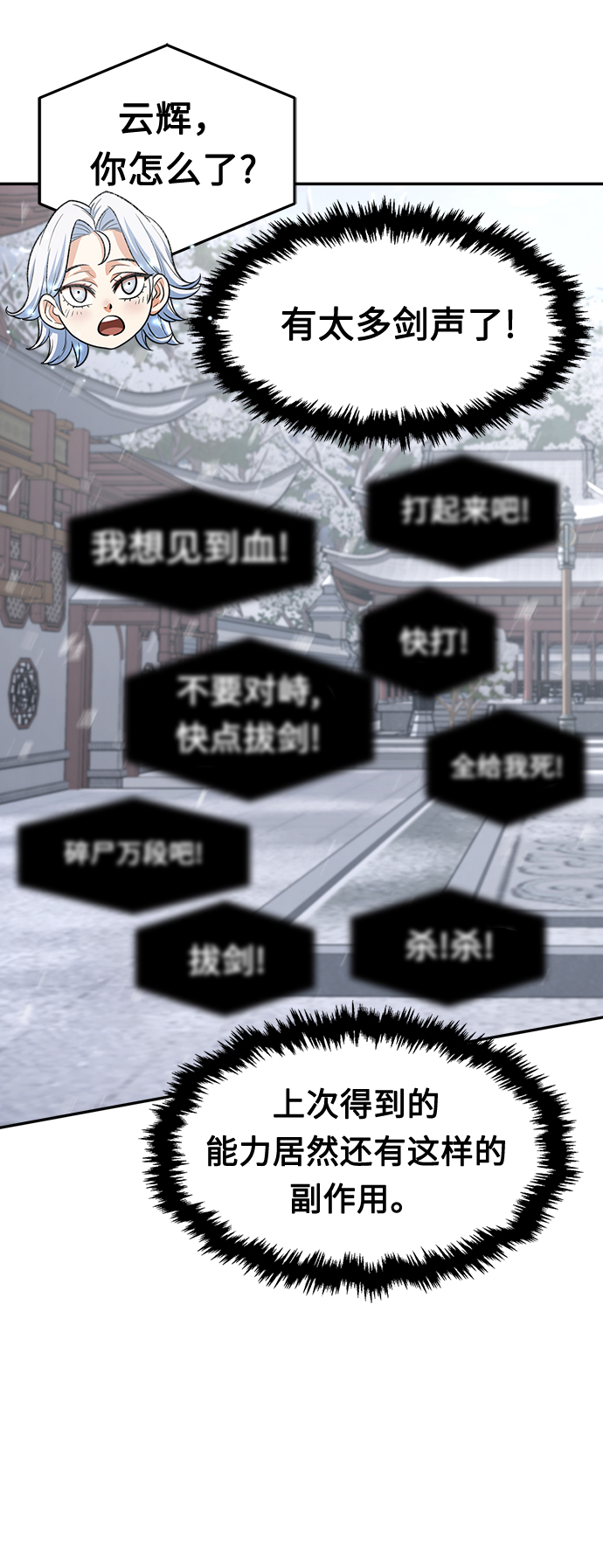 第 80 页