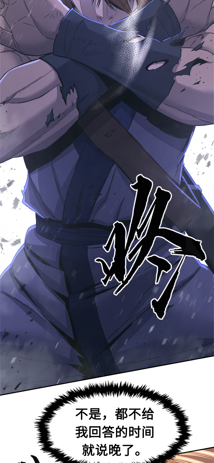 第 90 页