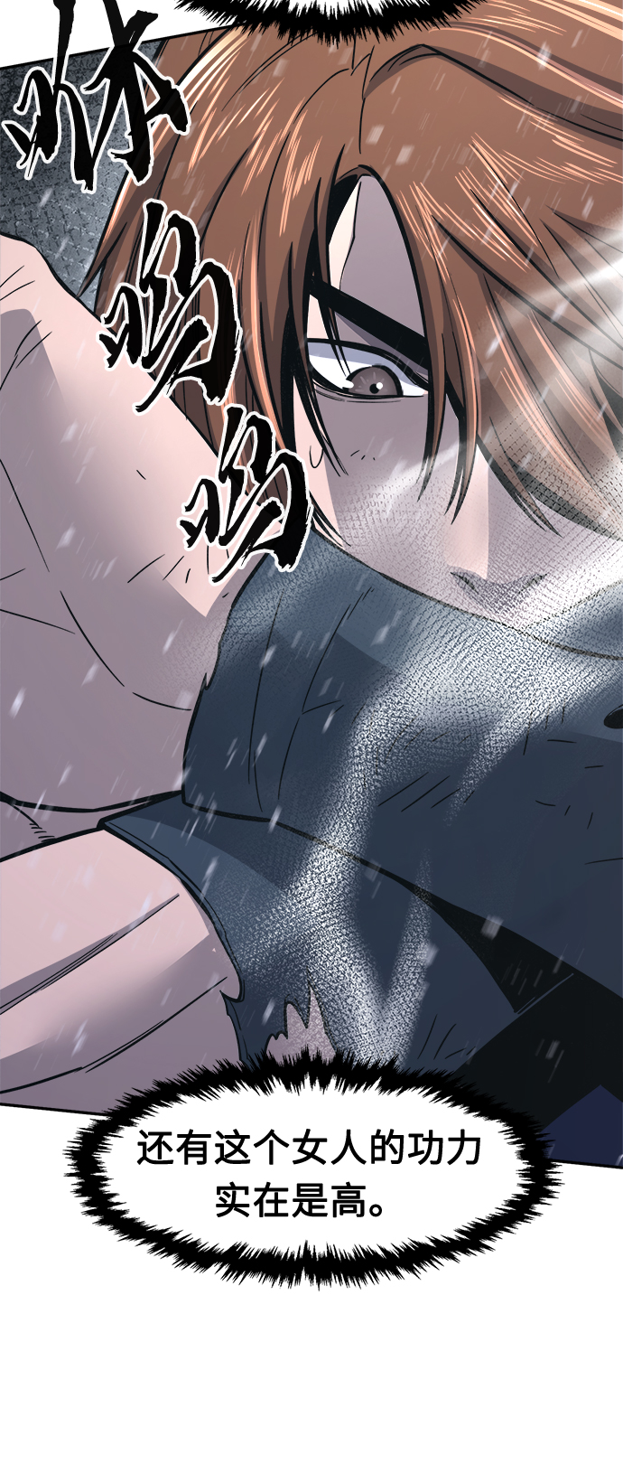 第 91 页