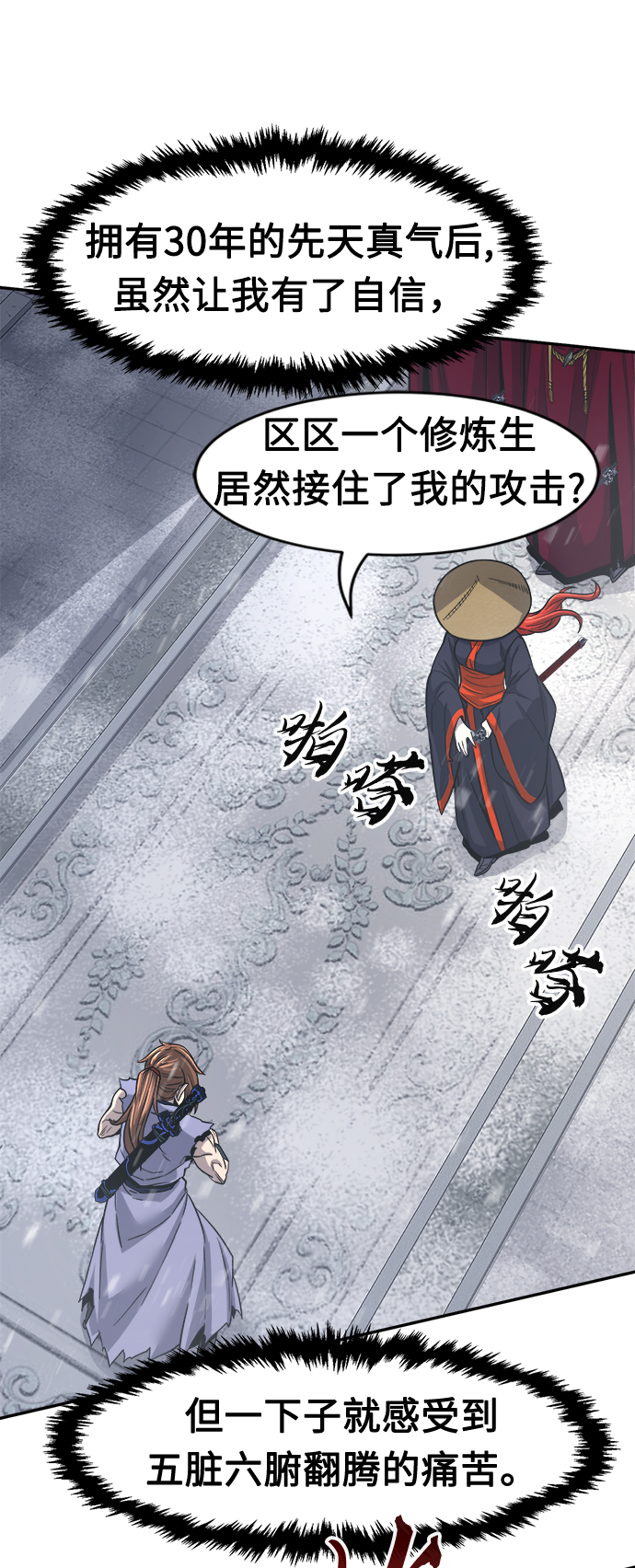 第 92 页