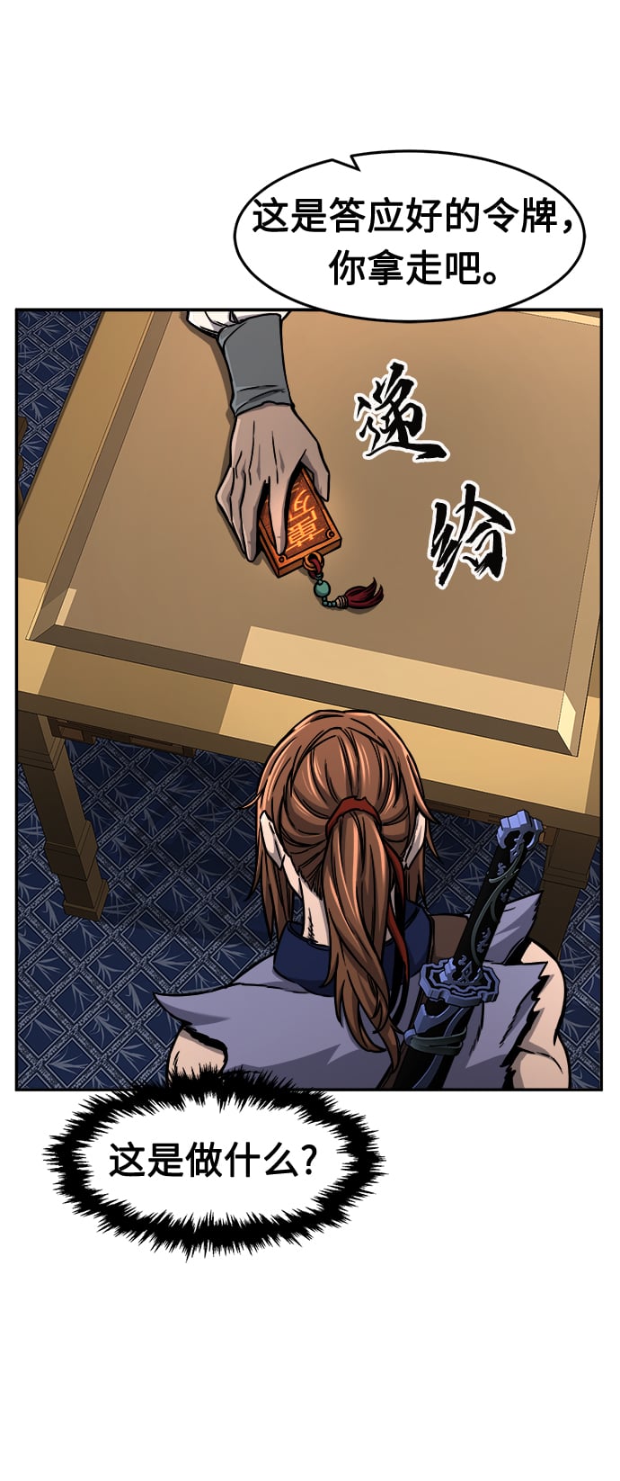 第 48 页