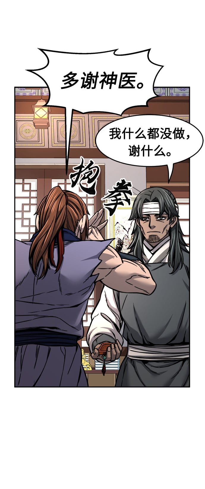 第 60 页