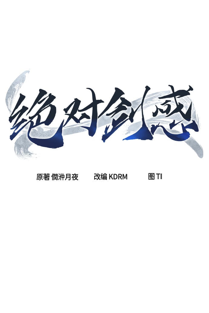 第 61 页