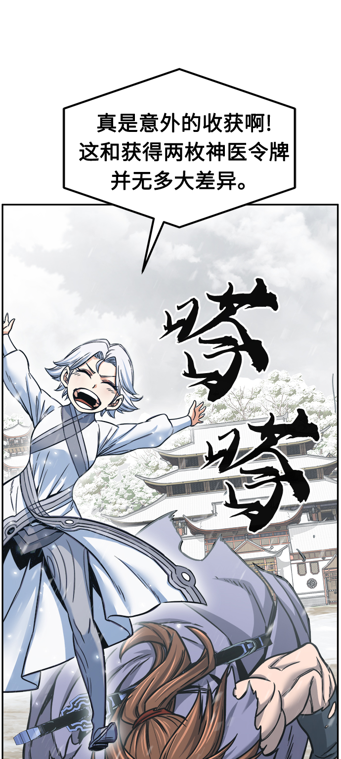 第 62 页