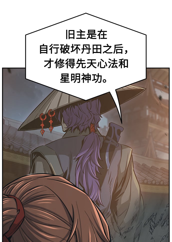 第 68 页