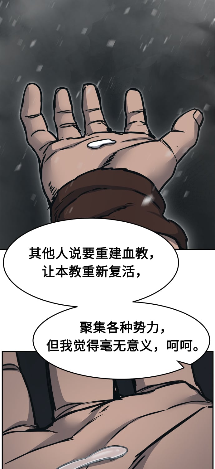 第 83 页