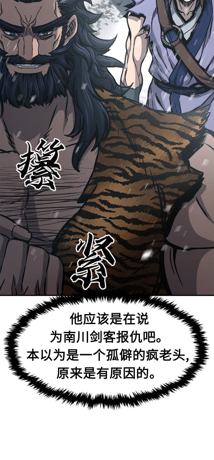 第 85 页
