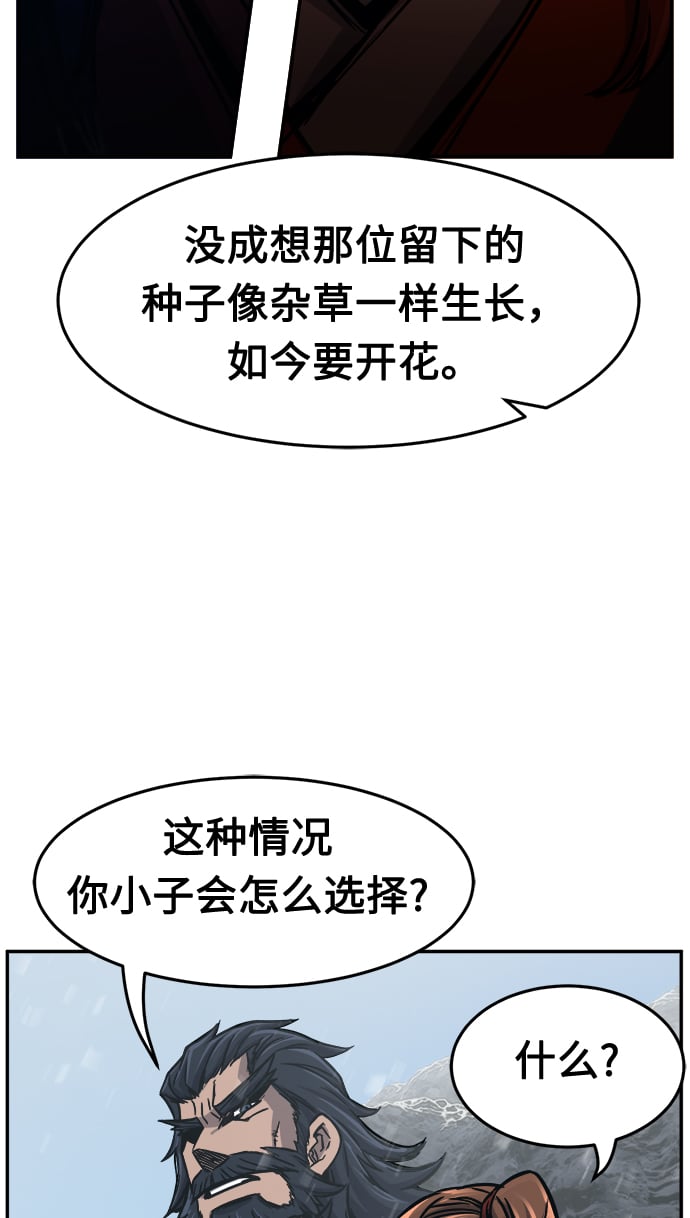第 87 页