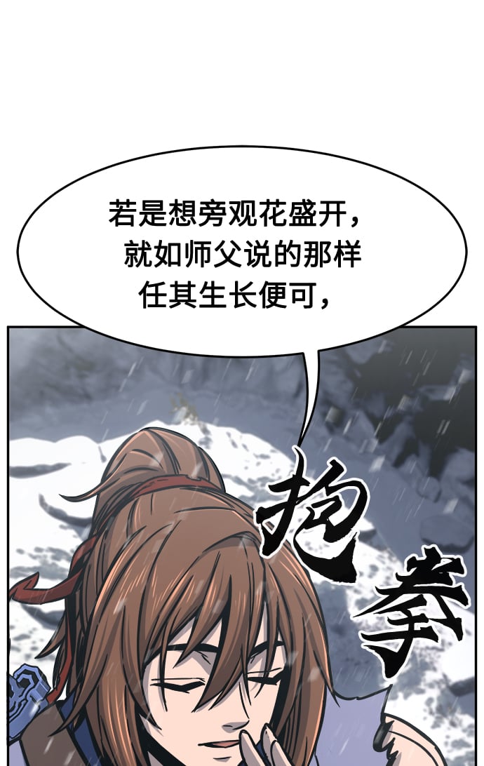 第 90 页