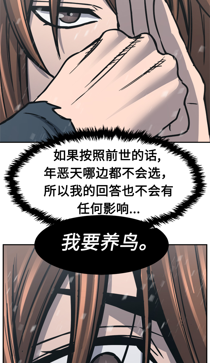 第 92 页