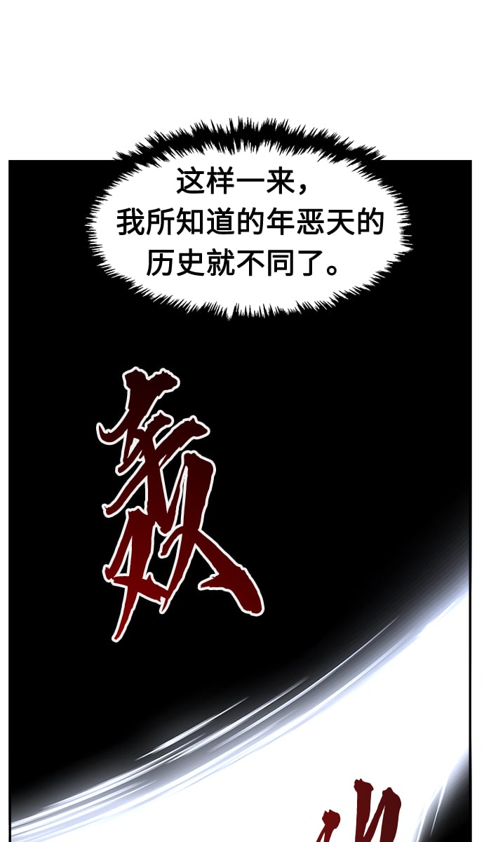 第 98 页