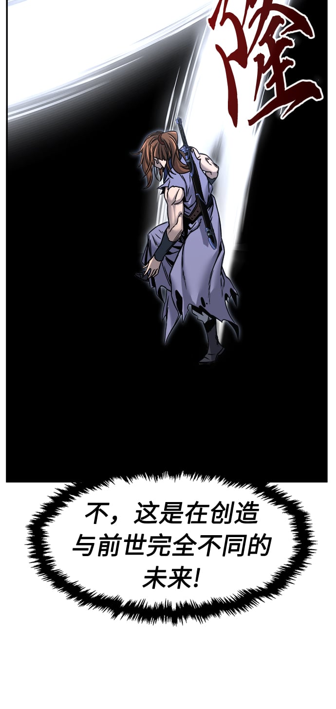 第 99 页