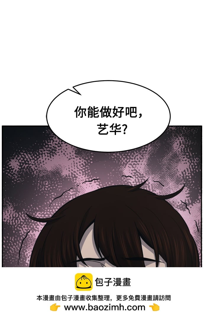 第 100 页