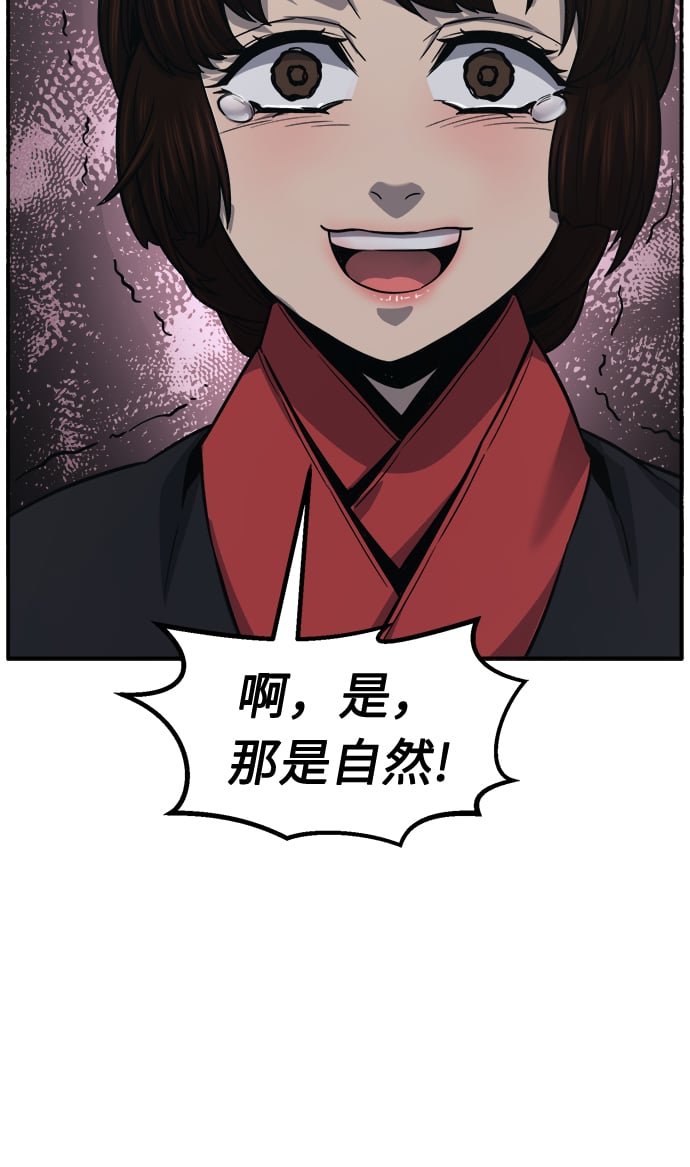 第 101 页