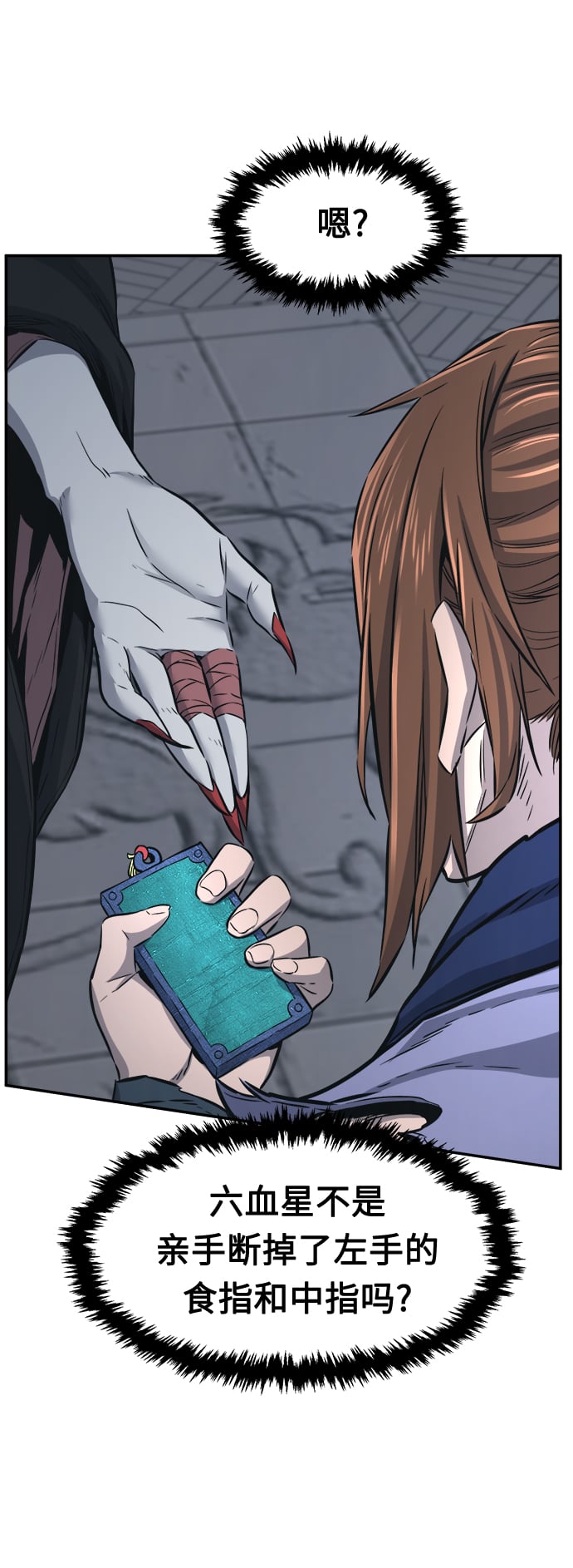 第 43 页