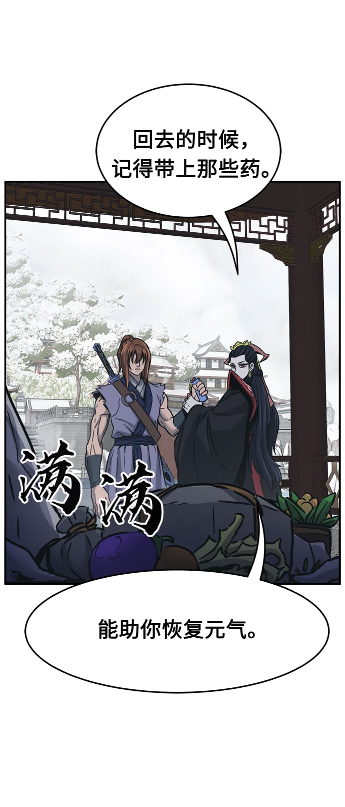 第 51 页