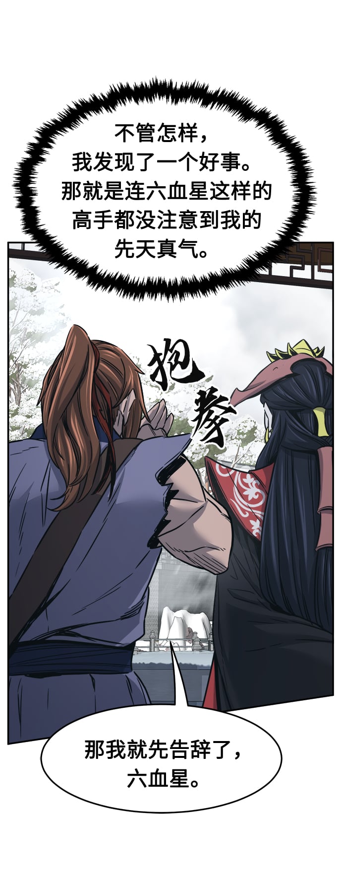 第 53 页