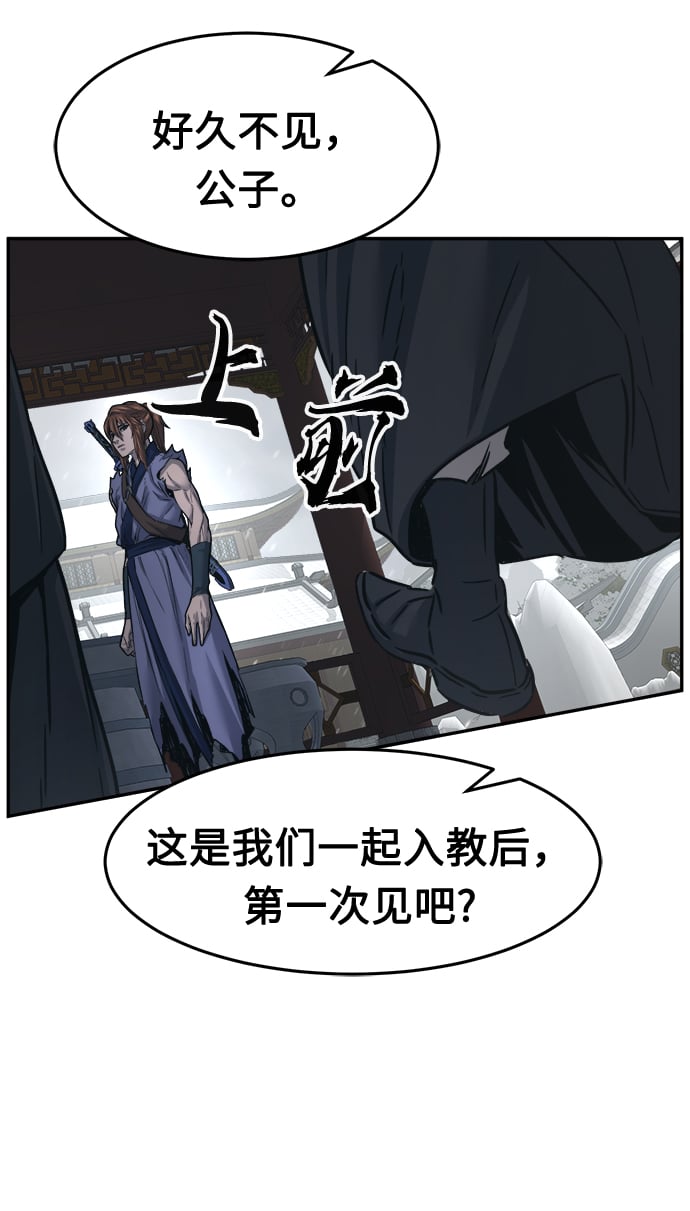 第 67 页