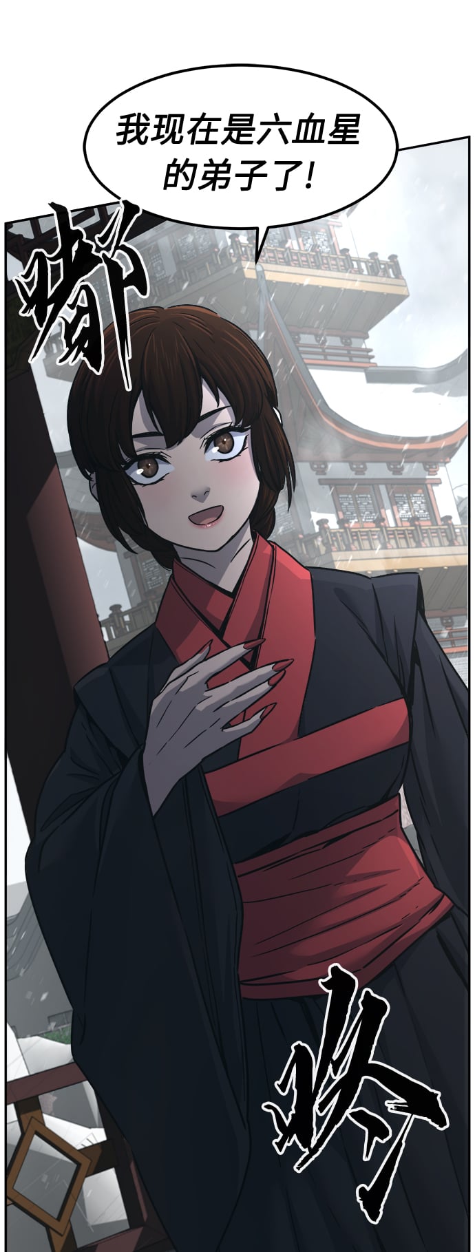 第 68 页