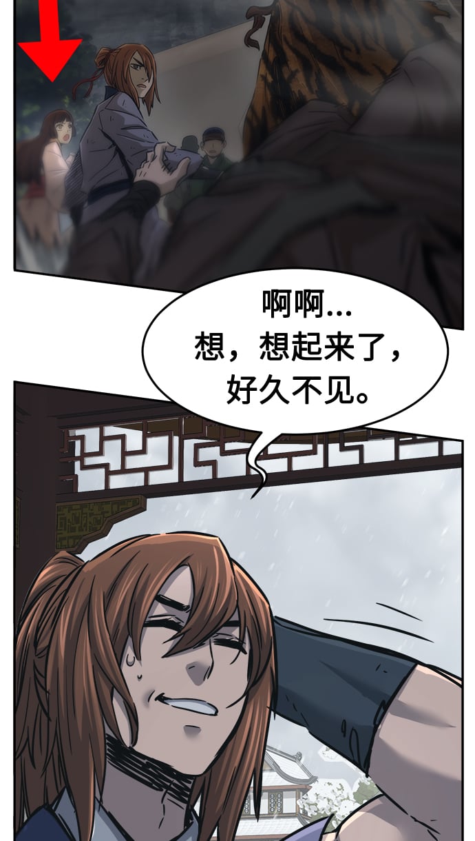 第 72 页