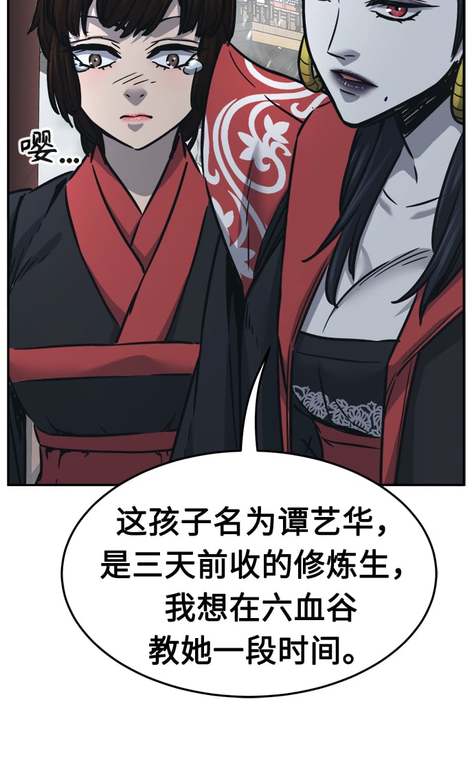 第 74 页