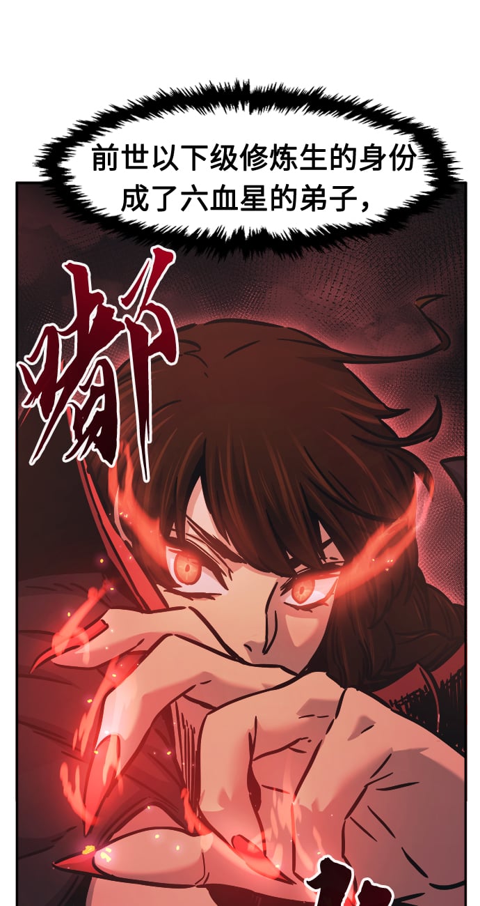 第 76 页