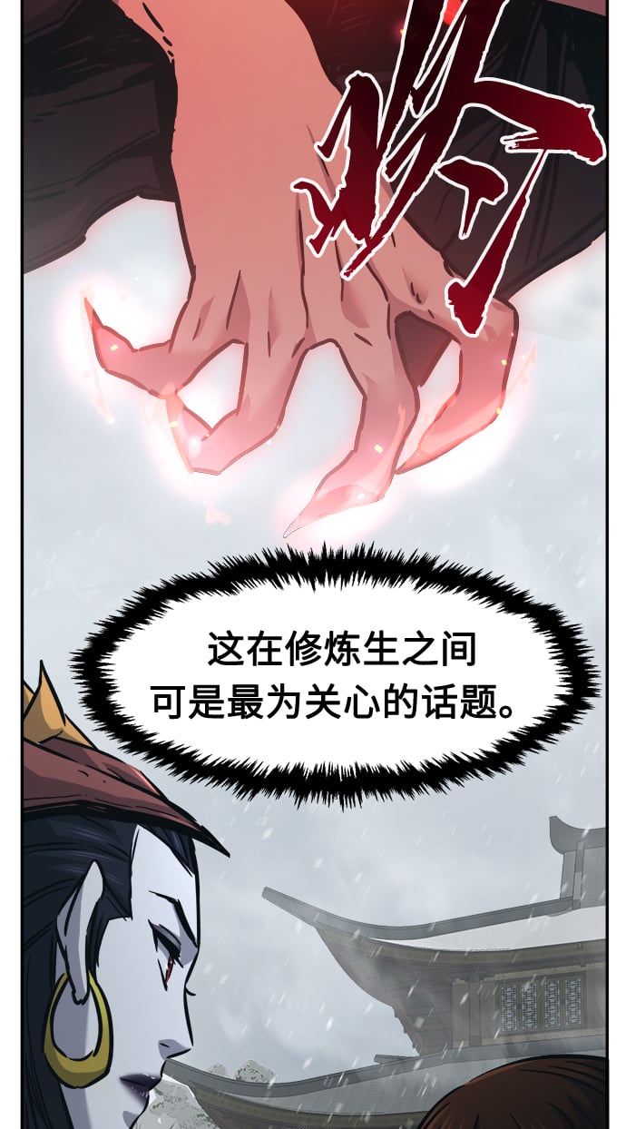 第 77 页